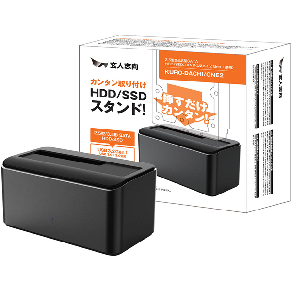 USB3.2 Gen1接続 1ベイドッキングステーション 1年保証 KURO-DACHI/ONE2