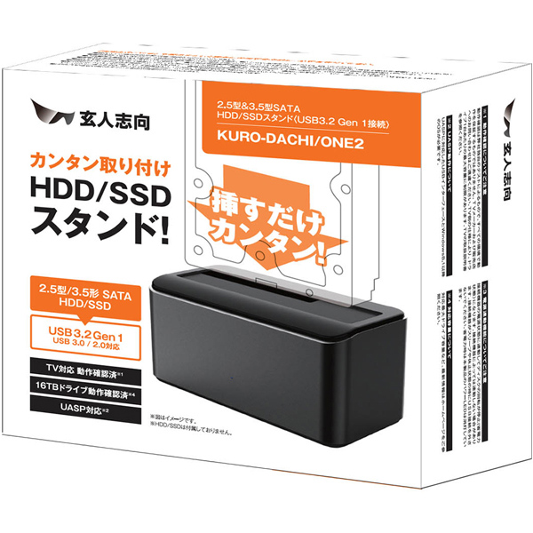 USB3.2 Gen1接続 1ベイドッキングステーション 1年保証 KURO-DACHI/ONE2