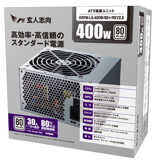 電源 ATXフォームファクター / STANDARD 400W 3年保証 KRPW-L5-400W/80+/REV2.0