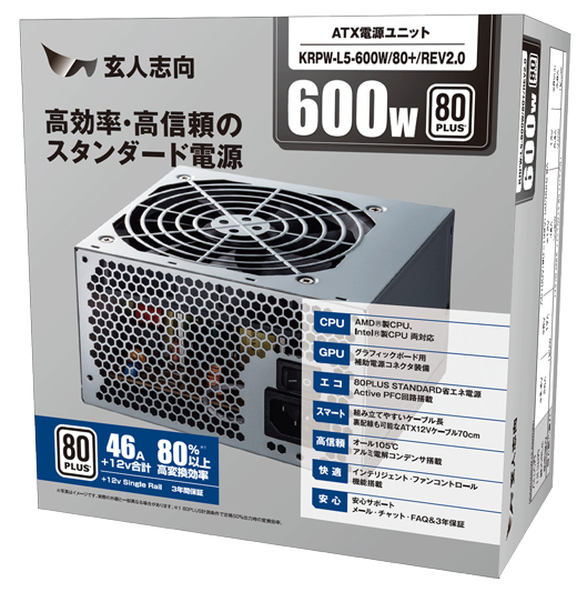 電源 ATXフォームファクター / STANDARD 600W 3年保証 KRPW-L5-600W/80+/REV2.0