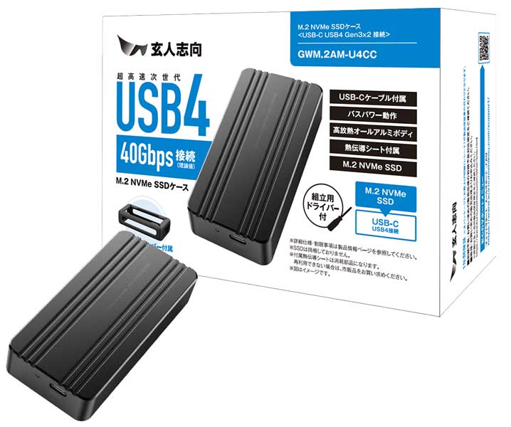 超高速次世代USB4(Gen3x2)接続 M.2 NVMe SSDケース 1年保証 GWM.2AM-U4CC