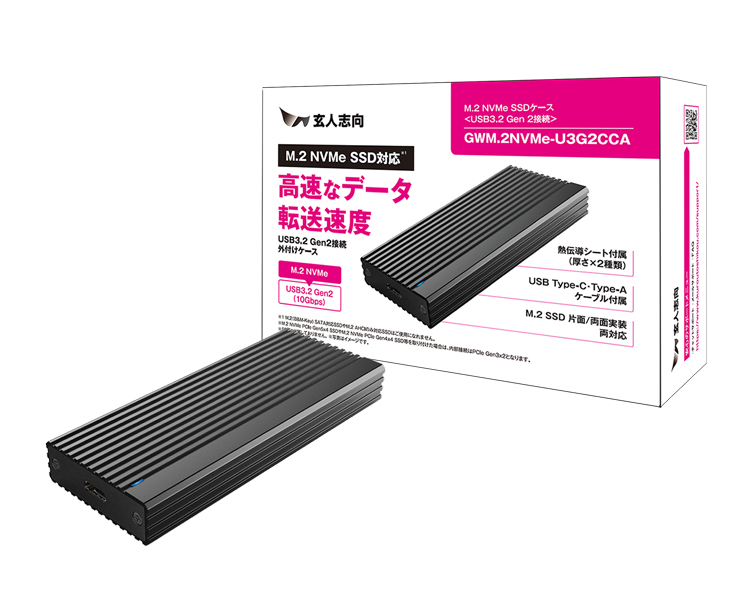 USB3.2 Gen2 （10Gbps）接続 M.2 NVMe SSDケース GWM.2NVMe-U3G2CCA