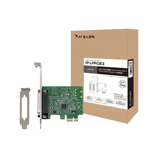 PCI Express x1接続 パラレルポート増設ボード 1P-LPPCIE3