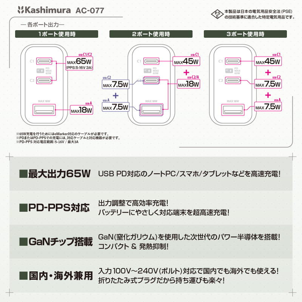 仕様画像