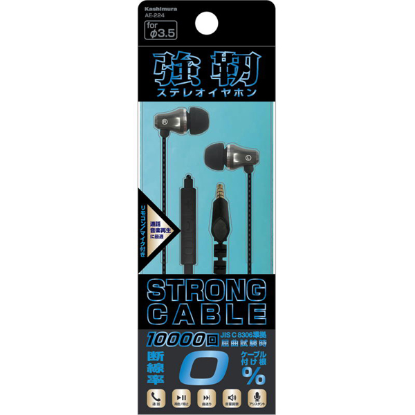 強靭イヤホン リモコンマイク付き BK