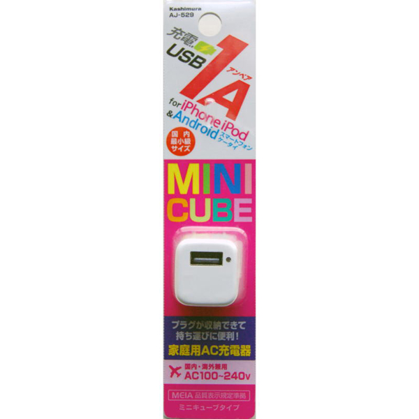AC充電器 USB1P 1A WH