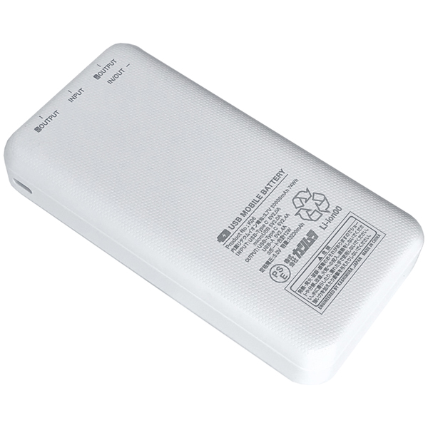 モバイルバッテリー 20000mAh C WH