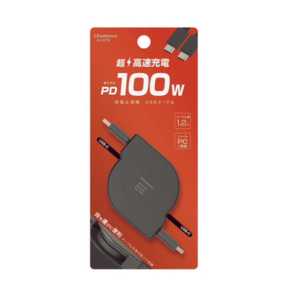 USB充電＆同期ケーブル リール1.2m C-C USB-PD対応 100W BK