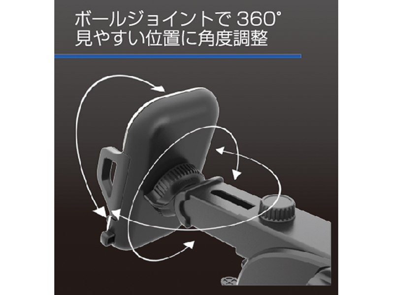 吸盤式スマホホルダー ブラック