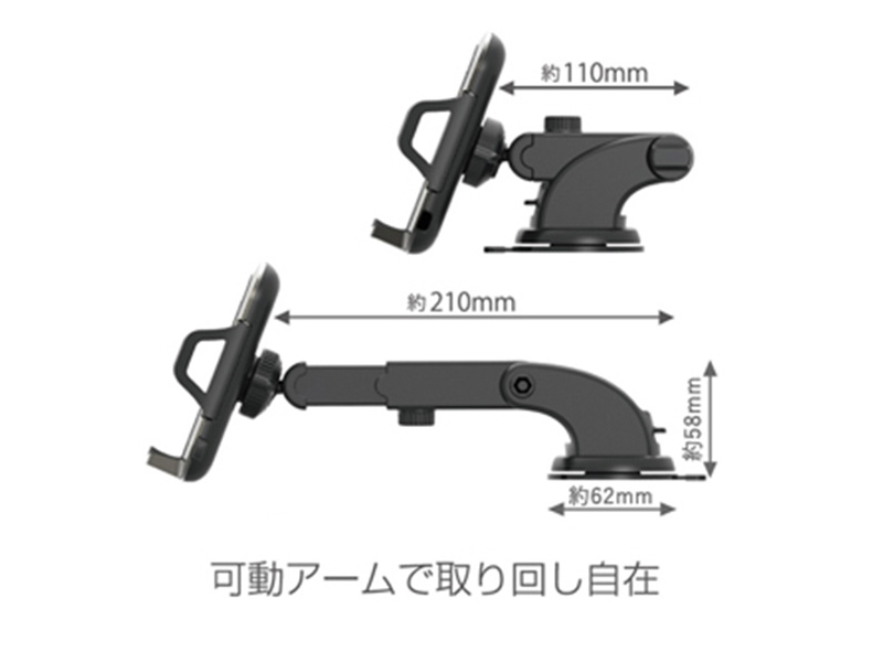 吸盤式スマホホルダー ブラック