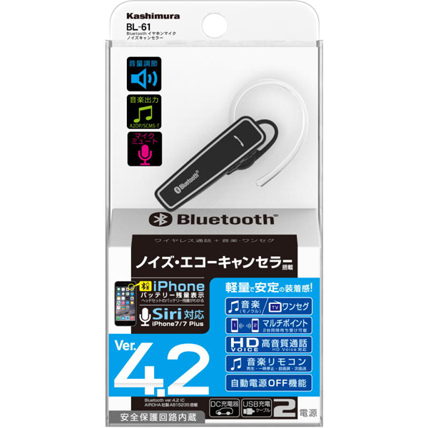 Bluetoothイヤホンマイク ノイズキャンセラー ブラック
