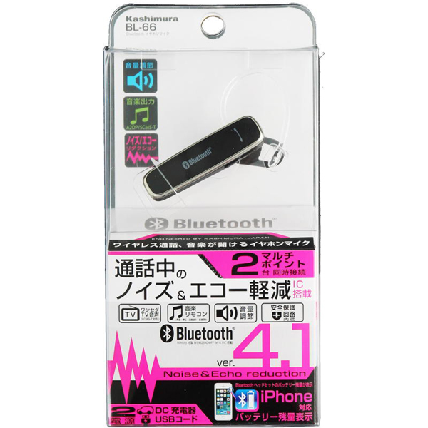 Bluetoothイヤホンマイク ブラック