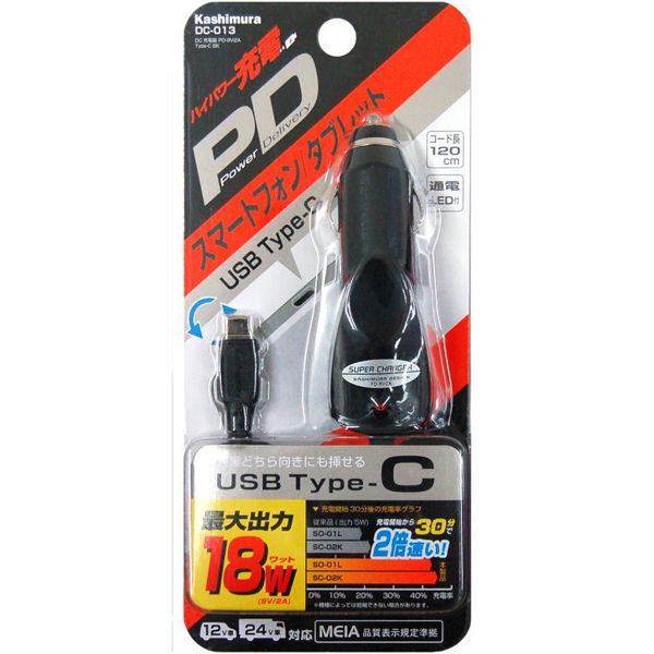 DC充電器 PD-9V2A Type-C BK