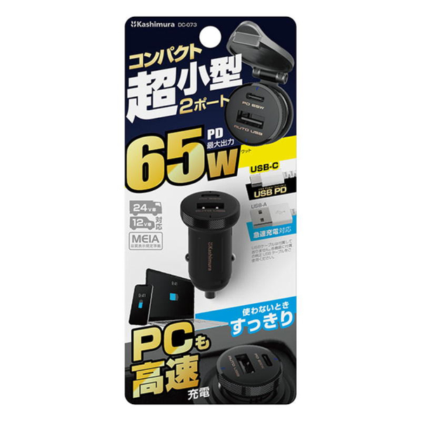 パッケージ入りの画像