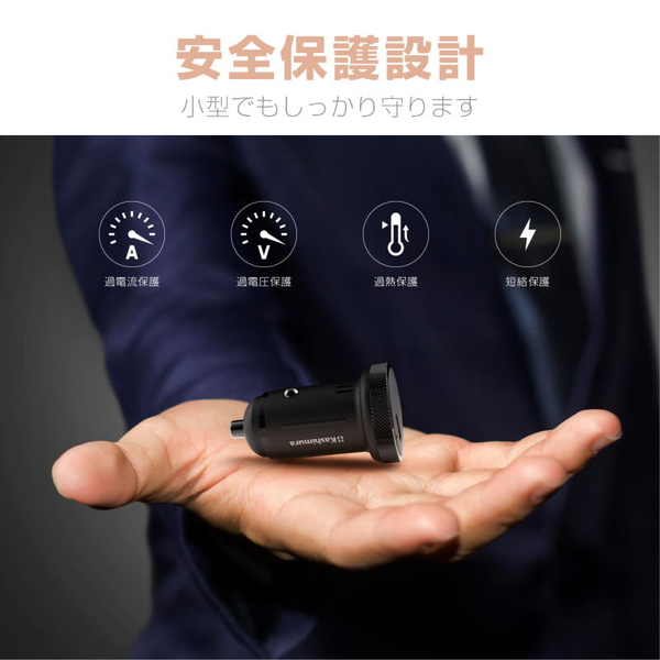 安全保護設計画像