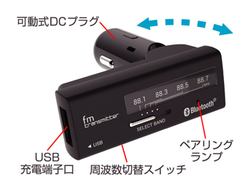 Bluetooth FMトランスミッター 4バンド USB1ポート 2.4A ブラック