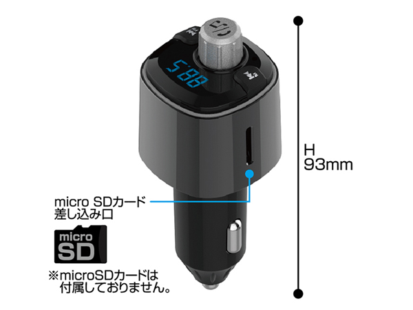 Bluetooth FMトランスミッター フルバンド USB2ポート 自動判定