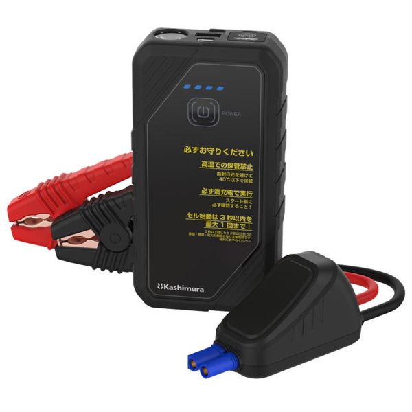 ジャンプスターター 6400mAh ブラック