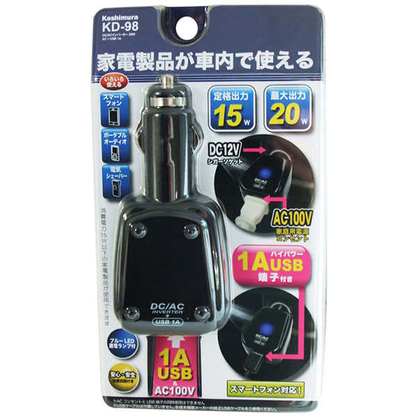 DC/ACインバーター 20W AC+USB 1A