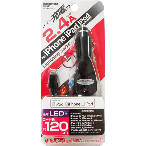 DC充電器 2.4A LN ブラック