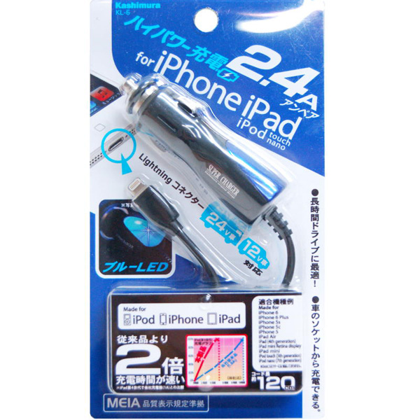 DC充電器2.4A LN BK-BL