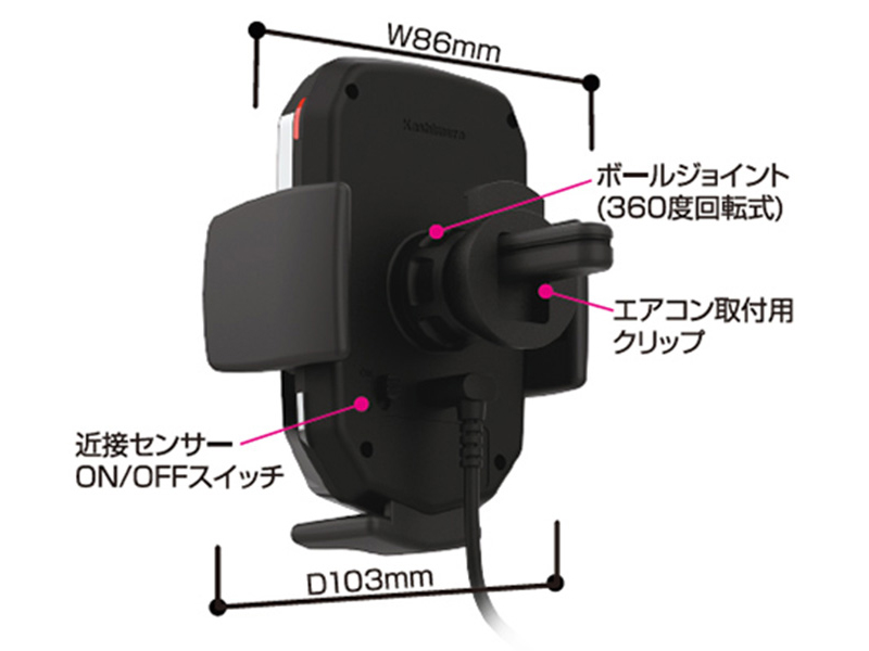 ワイヤレス充電器自動開閉ホルダー キャパシタ付 エアコン取付 ブラック