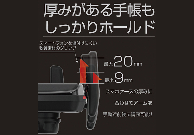 ワイヤレス充電器自動開閉ホルダー キャパシタ付 エアコン取付 ブラック