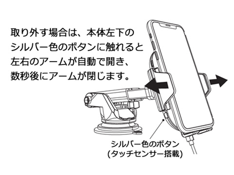 ワイヤレス充電器自動開閉ホルダー ブラック