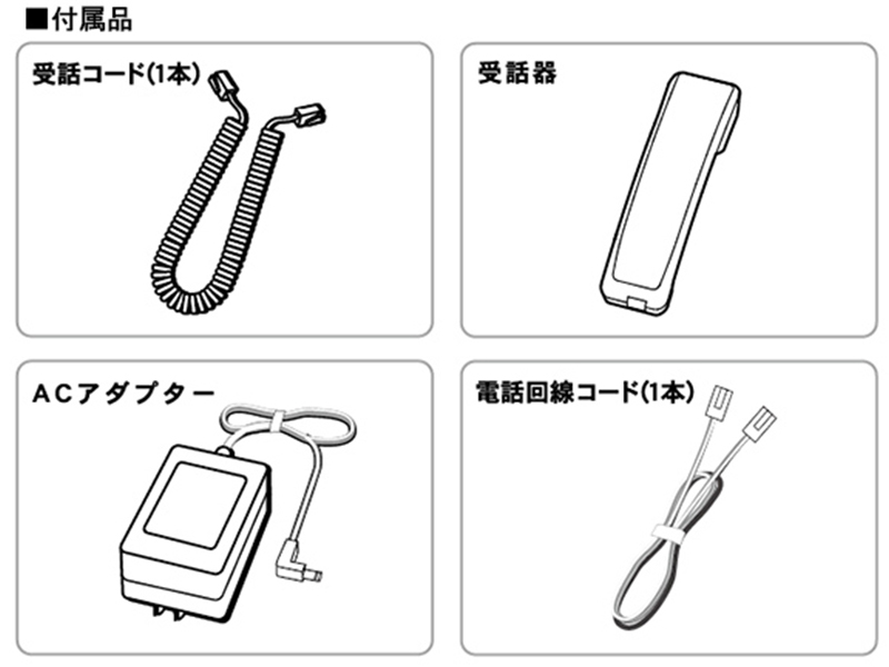 留守番電話機 シンプルフォン ホワイト
