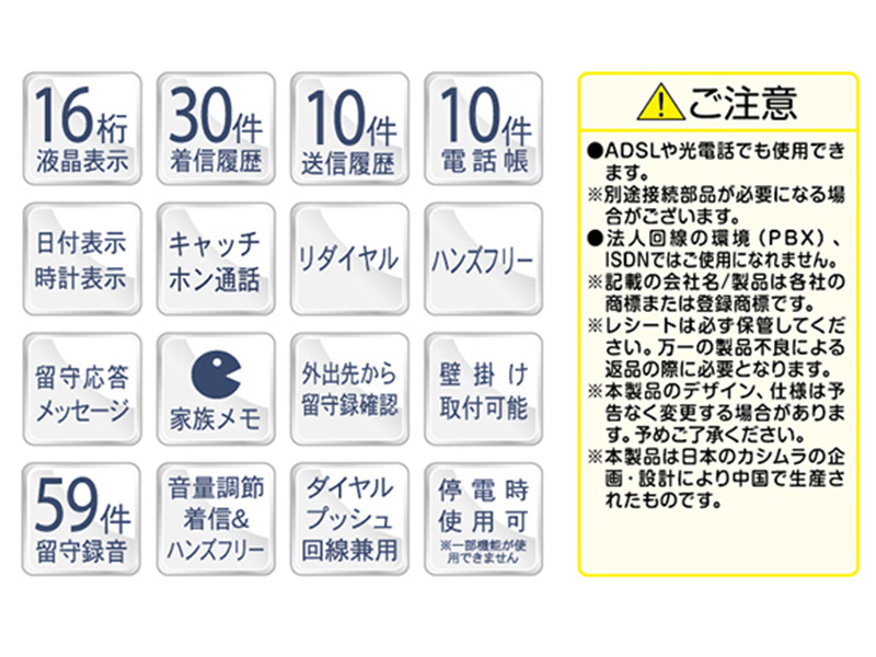 留守番電話機 シンプルフォン ホワイト