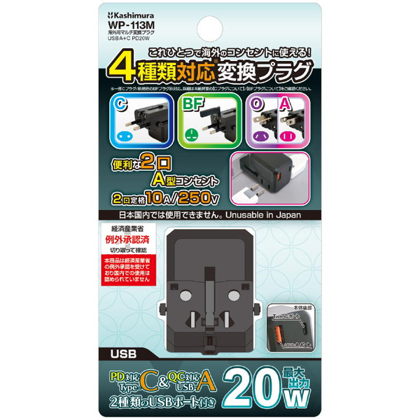 パッケージ入りの画像