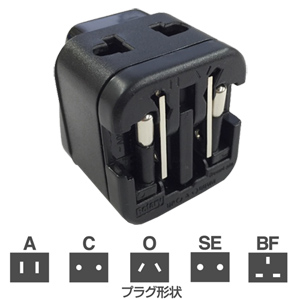海外用2口変換プラグ A/C/O/SE/BFタイプ 電圧ランプ付き