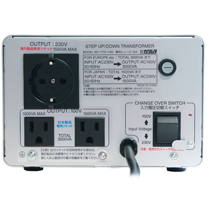 変圧器 アップダウントランス 220-240V/3000VA