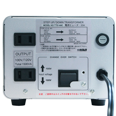 変圧器 アップダウントランス 110-130V/1500VA
