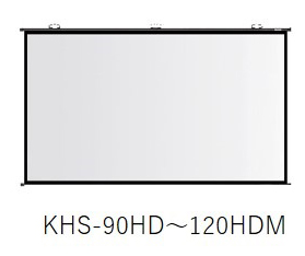 掛図スクリーン 100型 HD