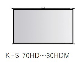 掛図スクリーン 70型 HD