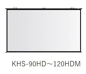 掛図スクリーン 90型 HD