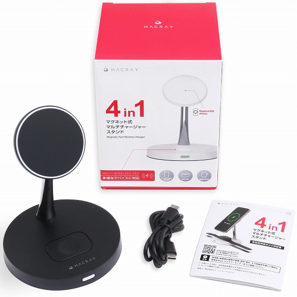 Hacray 4in1マグネット式マルチ充電スタンド ブラック