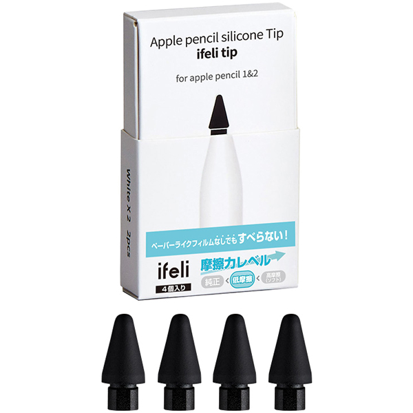 ifeli Apple Pencil用 一体型シリコンカバー付きチップ 低摩擦 (4個入り) ブラック