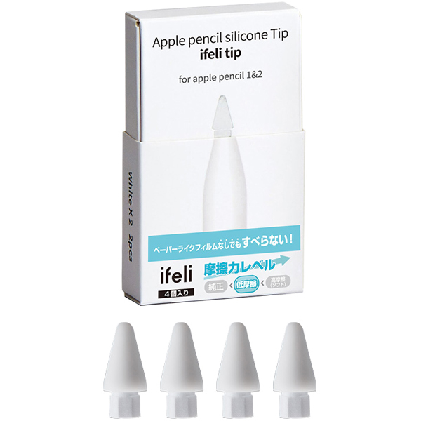 ifeli Apple Pencil用 一体型シリコンカバー付きチップ 低摩擦 （4個入り） ホワイト