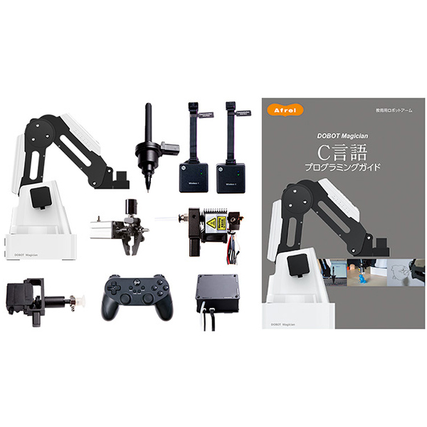 DOBOT Magician Educational C言語 プログラミングセット