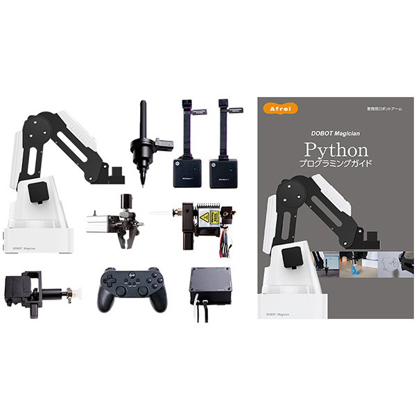DOBOT Magician Educational Python プログラミングセット