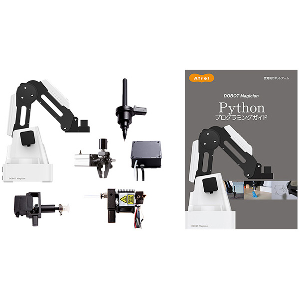 DOBOT Magician Standard Python プログラミングセット