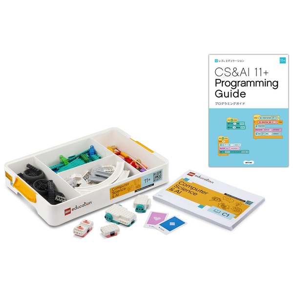 レゴ エデュケーション CS&AI 11＋ スタートセット