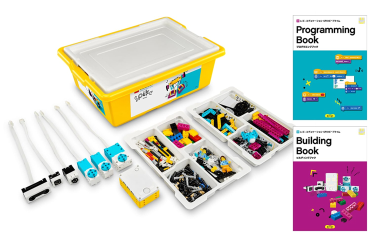 SPIKEプライム アフレルセットA