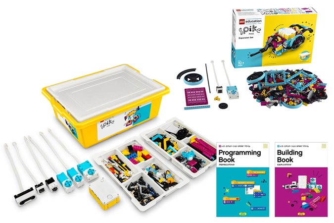 SPIKEプライム アフレルセットB