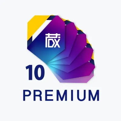 蔵衛門プレミアム 10ライセンス付