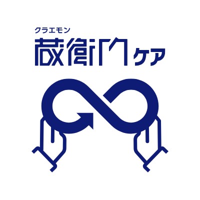 蔵衛門ケア