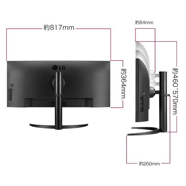 液晶ディスプレイ 34型/3440×1440/HDMI、DisplayPort、USB Type-C、LAN/ブラック/スピーカー：あり