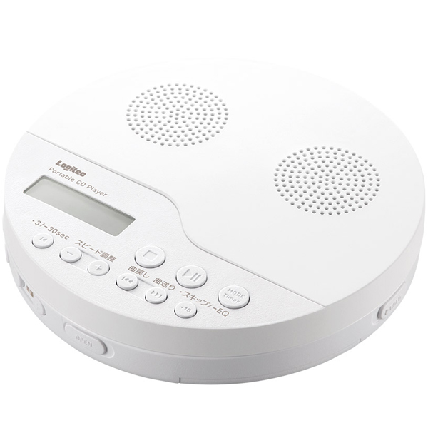 ポータブルCDプレーヤー/リモコン付属/有線対応/スピーカー機能付/ホワイト
